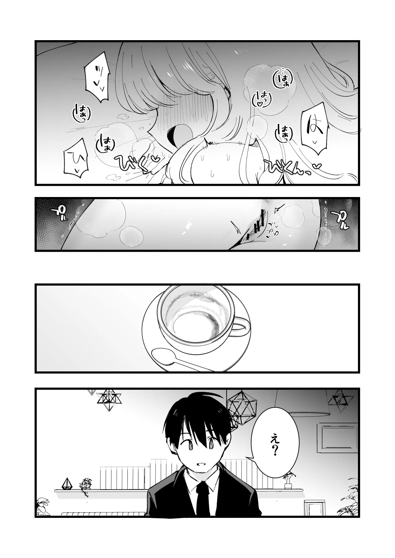 Boku no Kanojo wa Cafe Tenin - Page 46