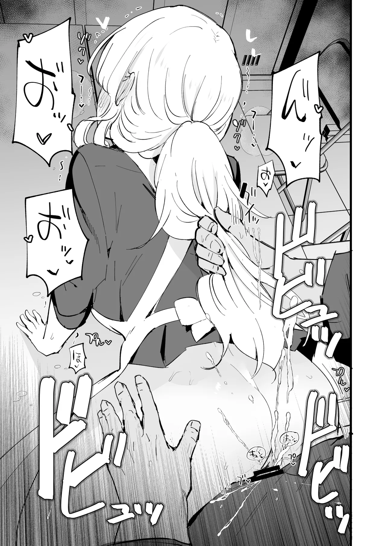 Boku no Kanojo wa Cafe Tenin page 64 original parody - kissing big breasts hentai manga - read online free