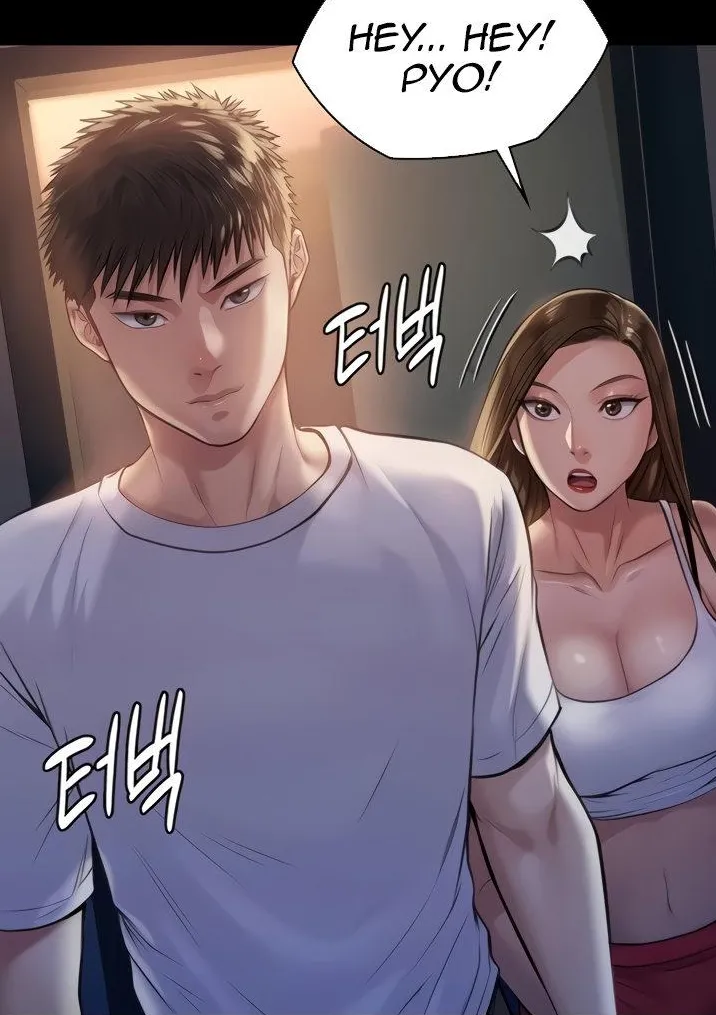 [Active Volcano] Queen Bee - Chapter 194-195 - Dallee's Corruption (8) - Page 13