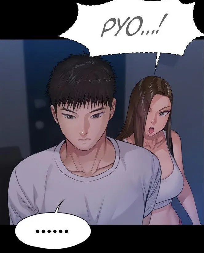 Page 17 of [Active Volcano] Queen Bee - Chapter 194-195 - Dallee's Corruption (8)
