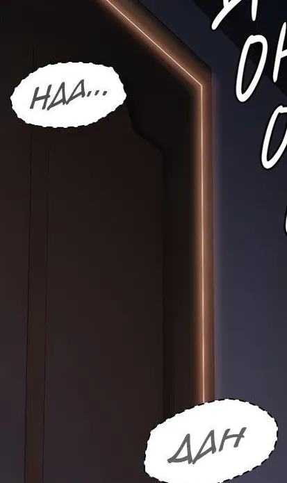 Page 25 of [Active Volcano] Queen Bee - Chapter 194-195 - Dallee's Corruption (8)