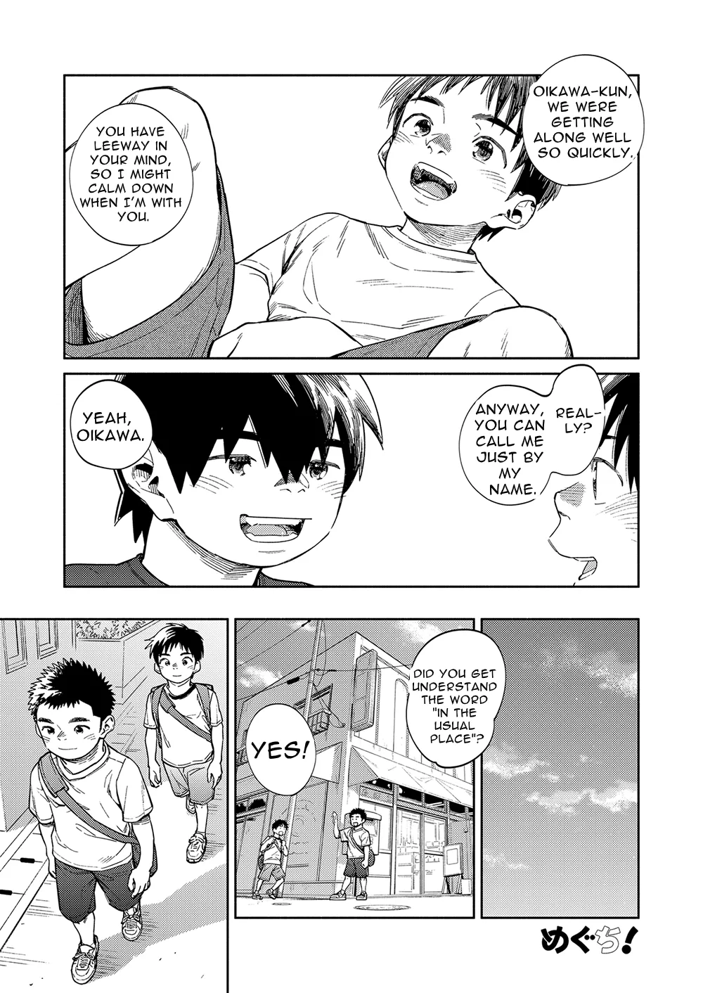 Monthly Shounen Zoom 2020-07 - Page 13