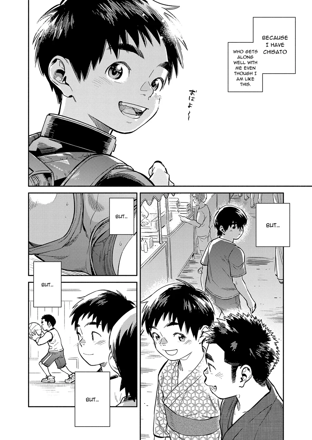 Page 8 of [Shounen Zoom (Shigemaru Shigeru)] Monthly Shounen Zoom 2021-11 [English] [Digital]