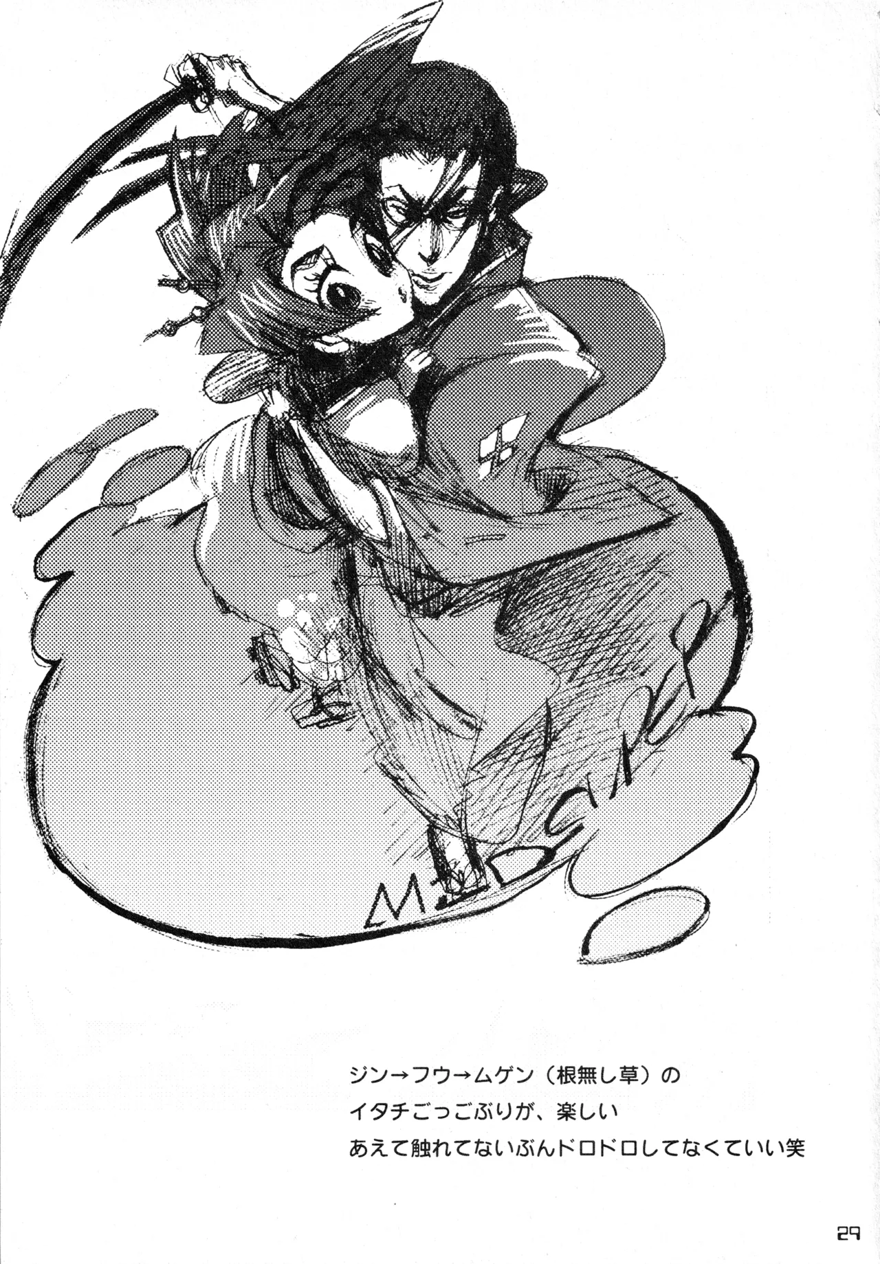 RISIN'DOG page 28 featuring fuu samurai champloo parody - sole female sole male hentai manga - read online free