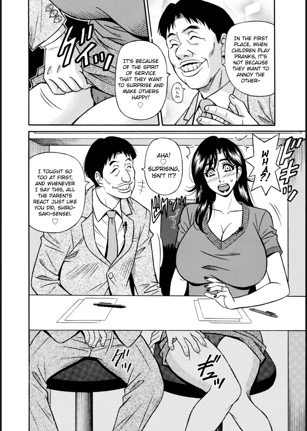 HELP! Saya Sensei Ch.1 - Page 12