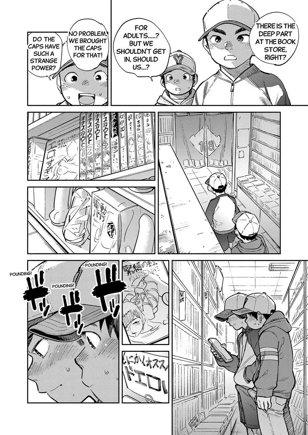 Monthly Shounen Zoom 2024-11 - Page 10