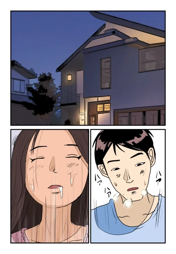 It’s Not My Fault That I Lust for My Mother Who Is Always Invading My Personal Space page 13 original parody - sole female nakadashi hentai manga - read online free