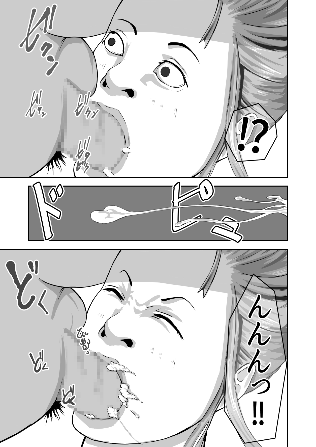 Boku no Obasan page 26 original parody - milf nakadashi hentai manga - read online free