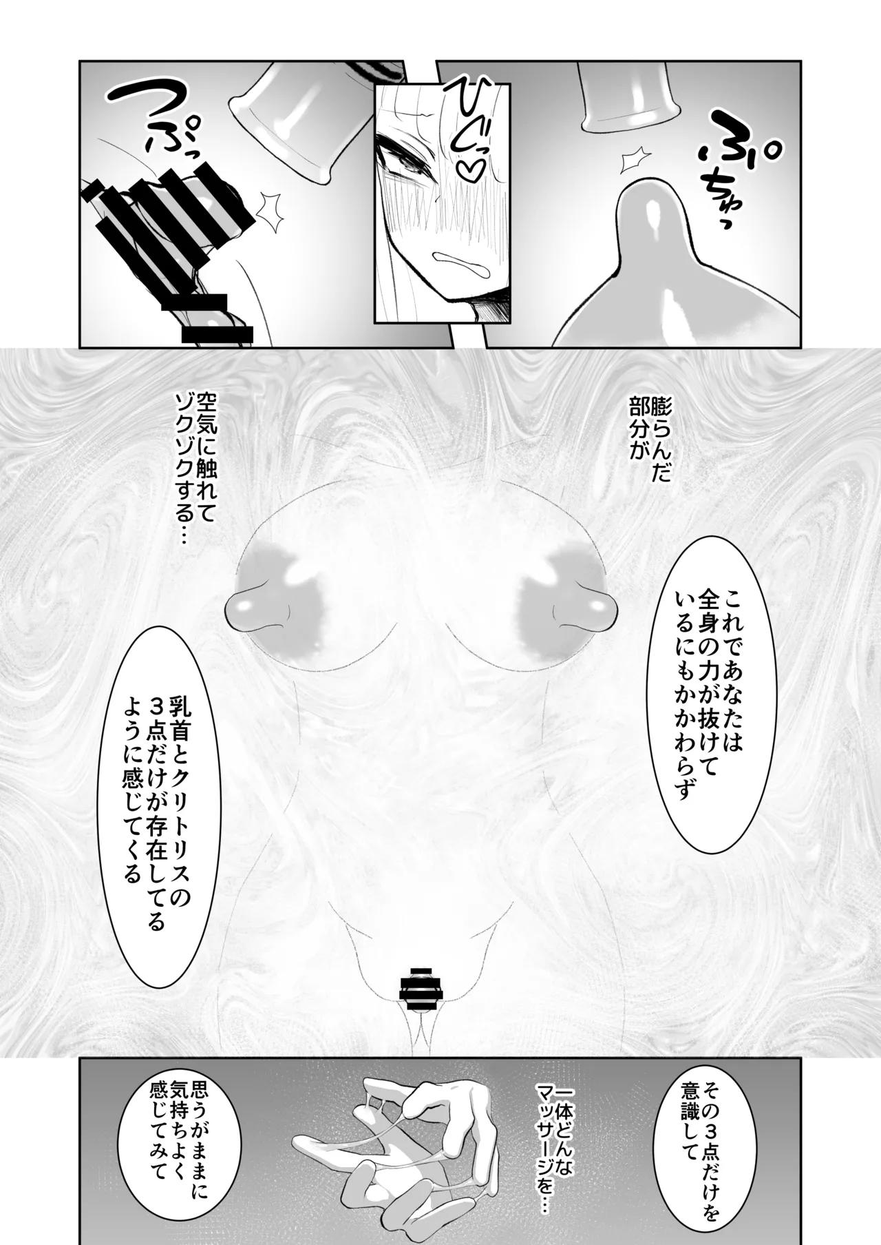 [Enumgata (Zack)] Kurenai to Kaminari Tsudzumi no no Sera re Kaihatsu-sei-kan Massage (Touhou Project) page 16 featuring fujiwara no mokou touhou project parody - yuri females only hentai manga - read online free