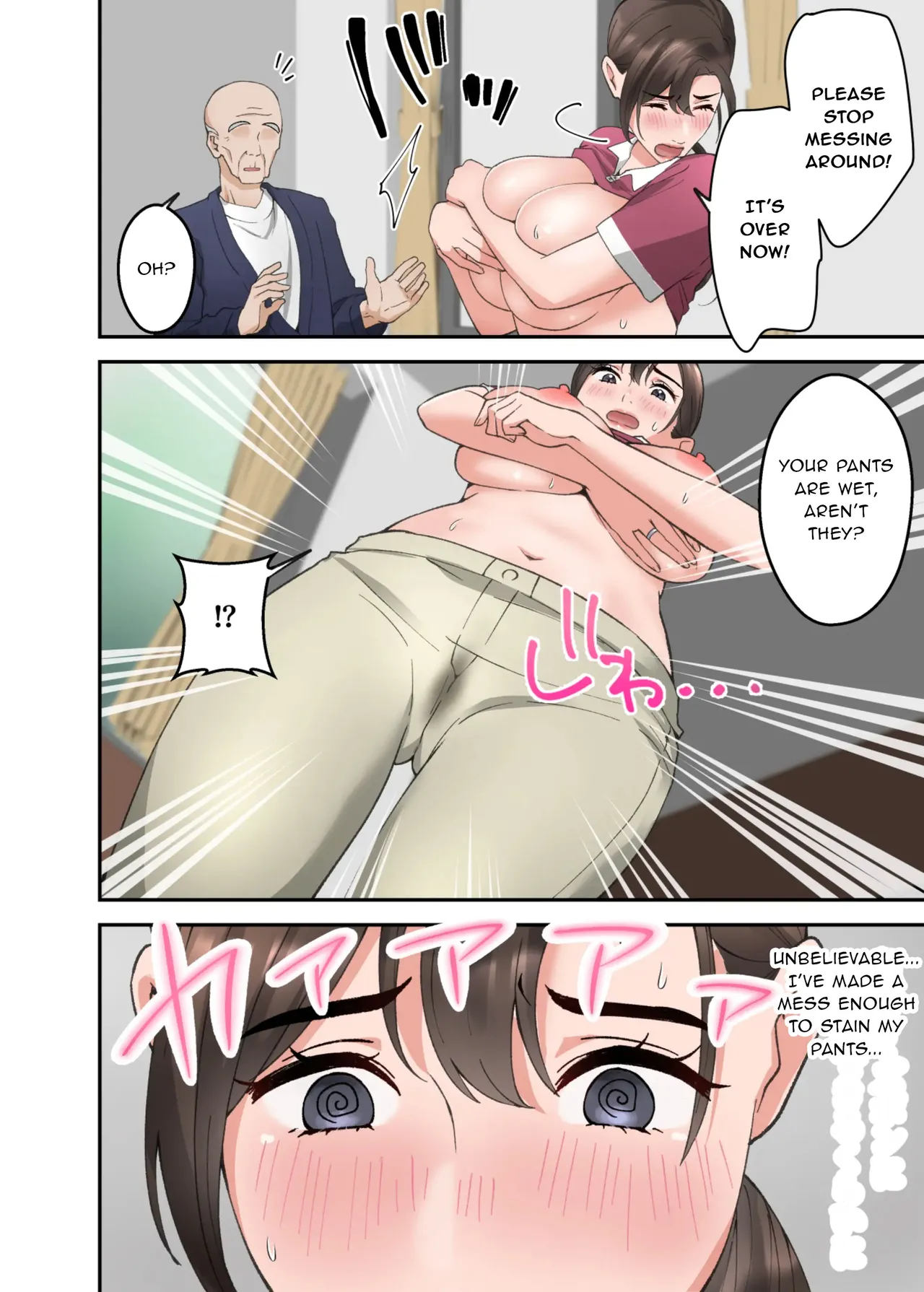 Hitozuma no Kaigoshi ga Yoboyobo Jii-san ni Ikasare Makuru Hanashi page 17 original parody - squirting milf hentai manga - read online free