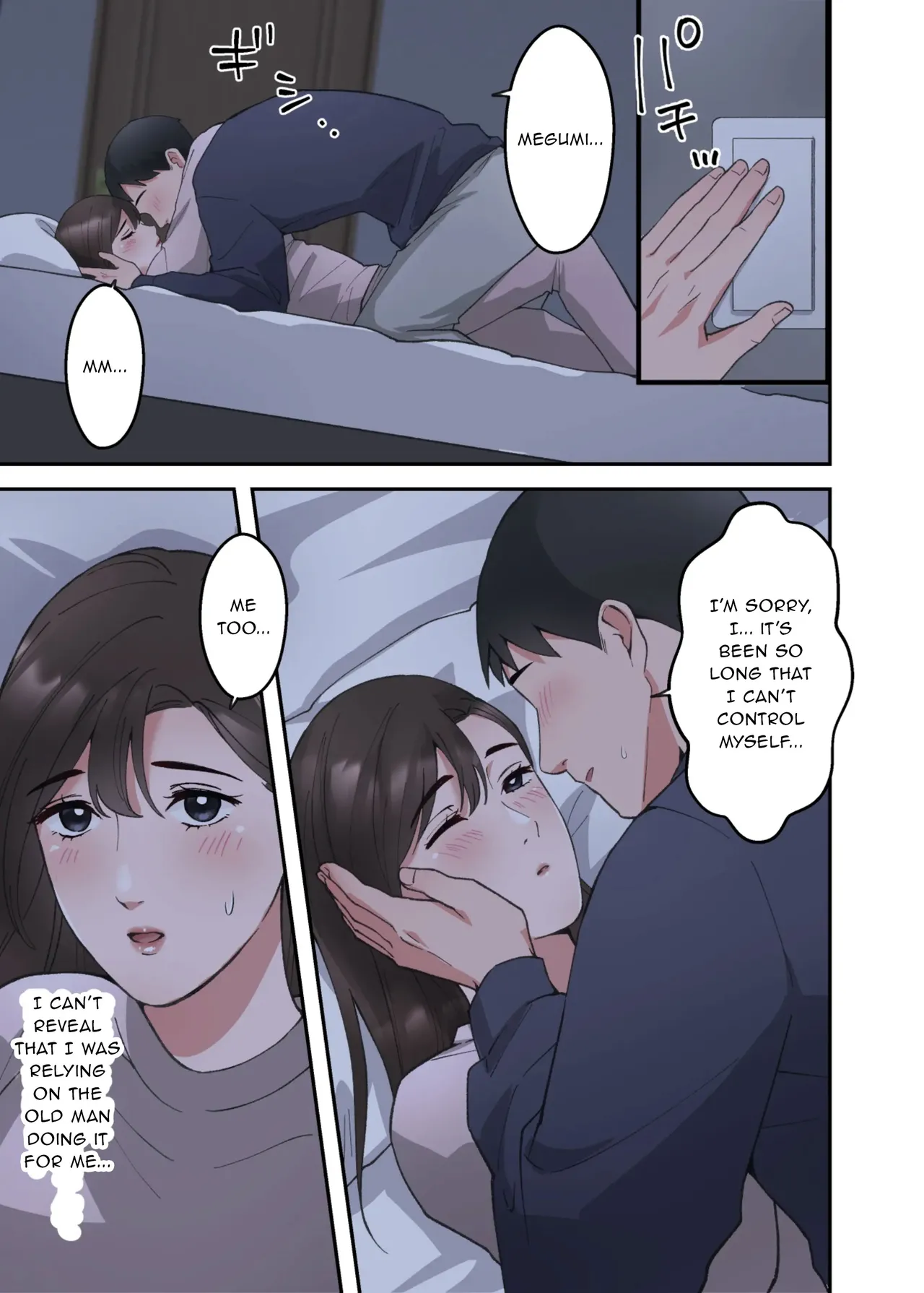 Hitozuma no Kaigoshi ga Yoboyobo Jii-san ni Ikasare Makuru Hanashi page 34 original parody - squirting milf hentai manga - read online free