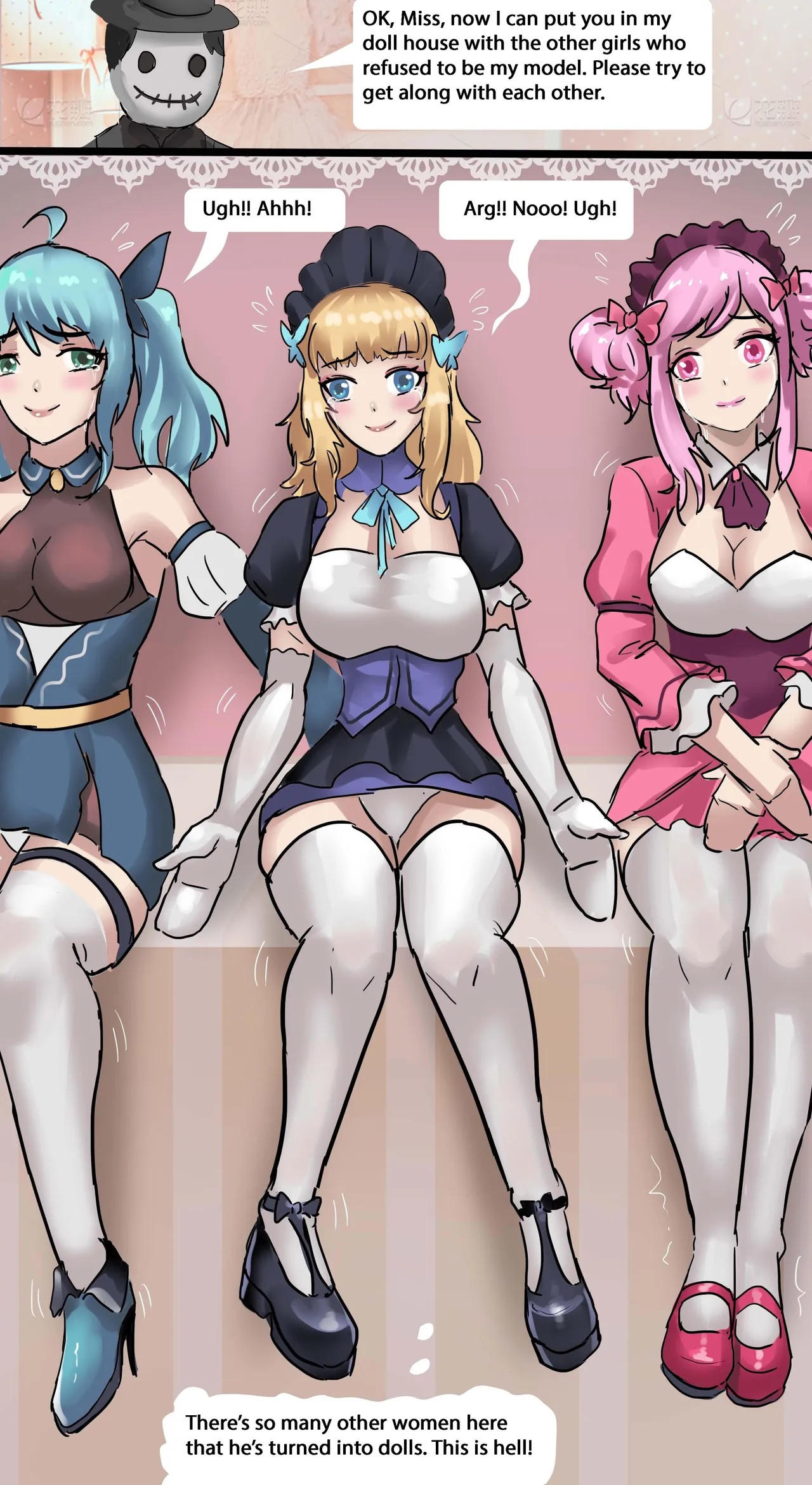 Human Doll - Page 17