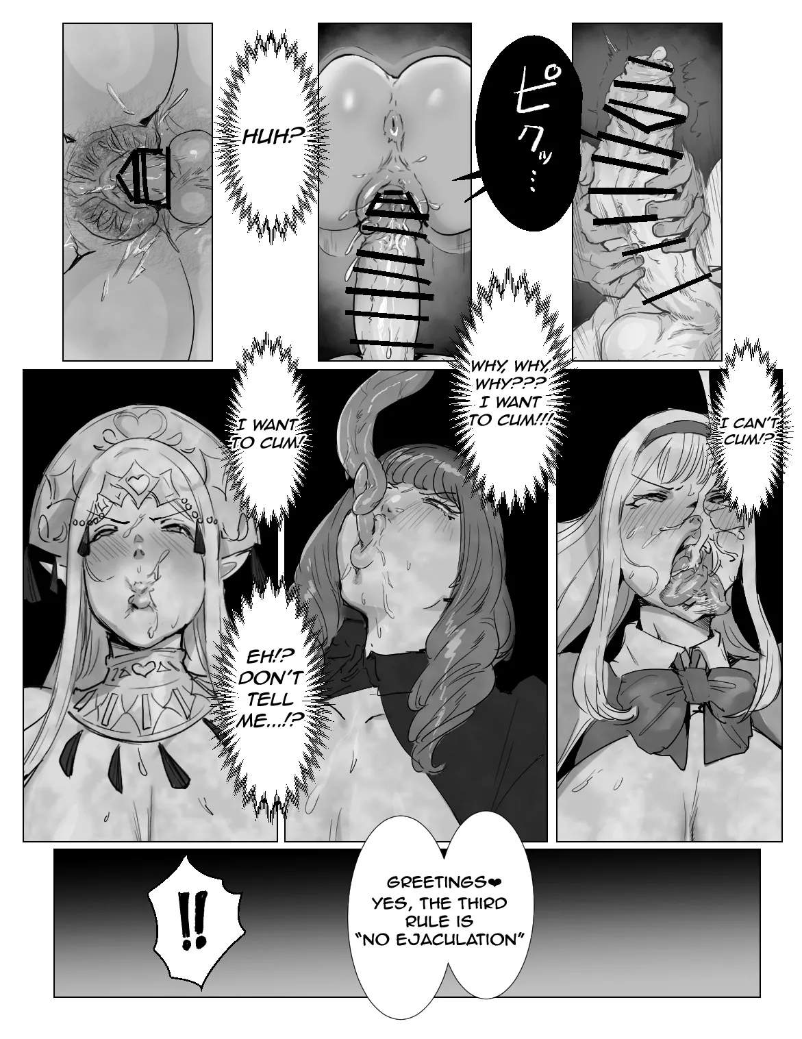 Saikyou Futanari Party ga Ero Dungeon ni Buzama Haiboku Suru Hanashi page 27 original parody - futanari transformation hentai manga - read online free