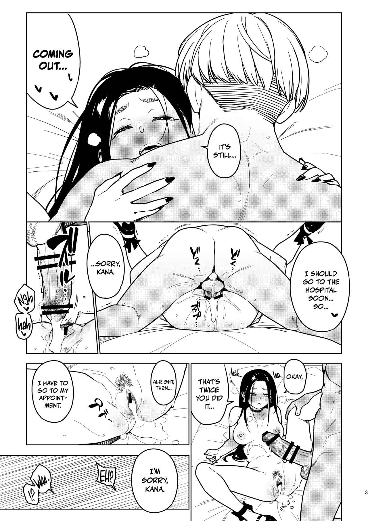 Ichiha 4 Kanako - Page 38