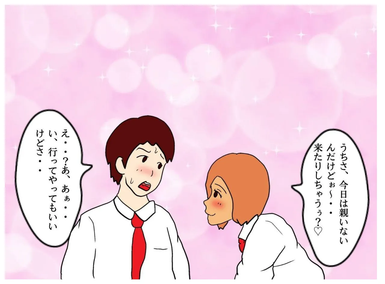 Boku ga Doutei o Suteta Hi Musuko ni Nakadashi Saseru Hahaoya no Kyouki page 13 original parody - sole female sole male hentai manga - read online free