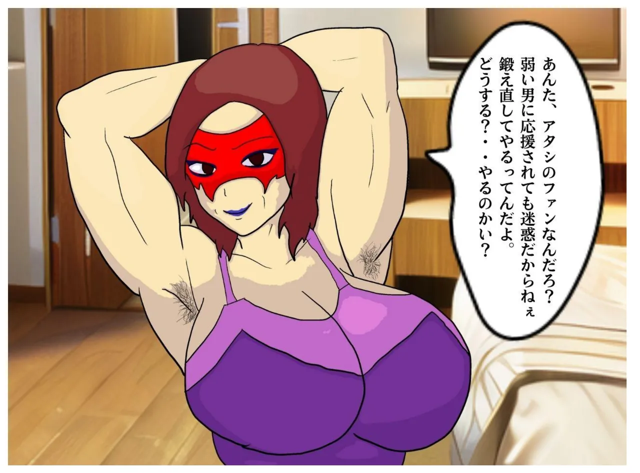 Boku to Okaa-san wa Ninshin suru made Konshin Soukan o Shita. Moto Wrestler no Hahaoya to Kiyowa na Musuko ga Ochita Haitoku no Uzu page 20 original parody - sole female nakadashi hentai manga - read online free