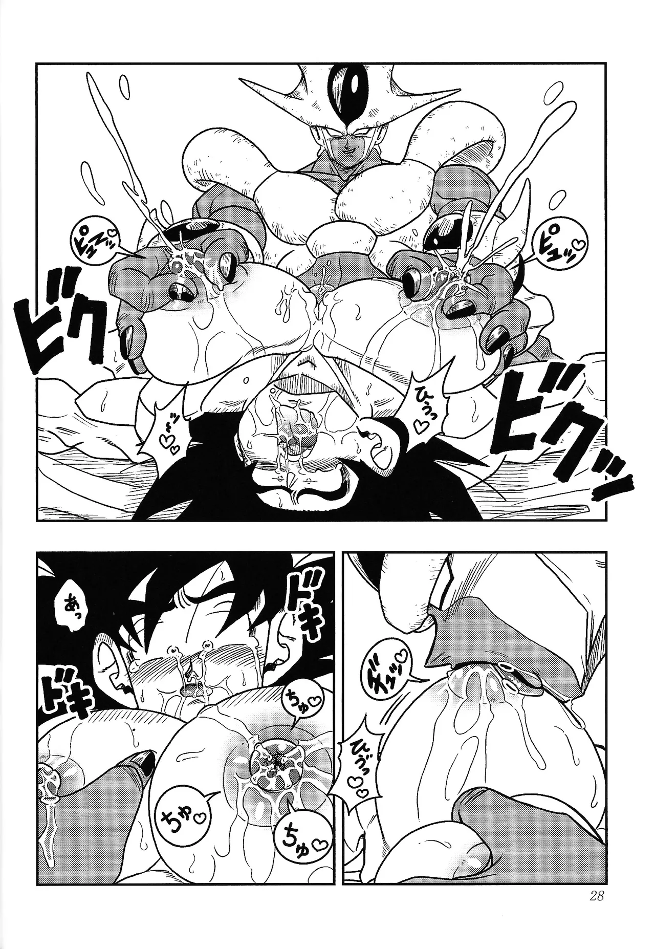 Toriko page 26 featuring son goku dragon ball z parody - nakadashi anal hentai manga - read online free