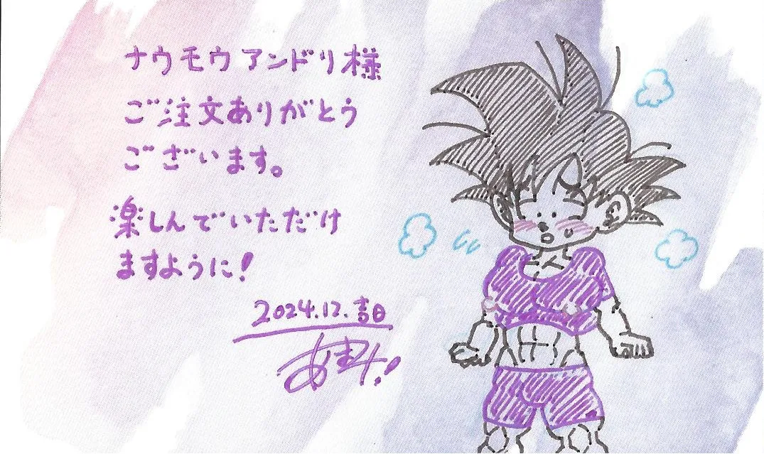 Toriko page 45 featuring cooler dragon ball z parody - nakadashi blowjob hentai manga - read online free