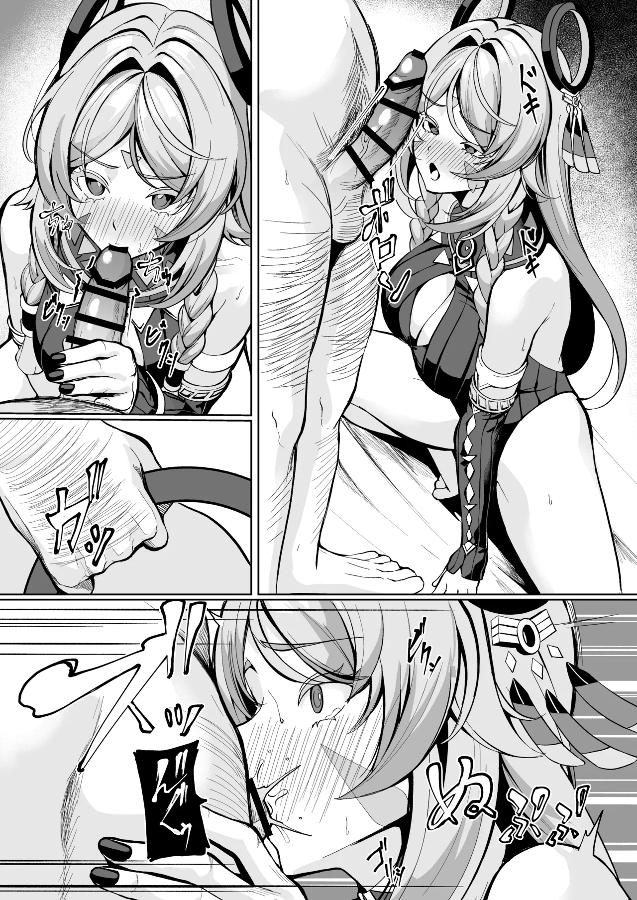 Citlali ga Omochikaeri Sarete, Naui Sex o Taiken suru Hanashi page 12 featuring citlali genshin impact parody - big breasts nakadashi hentai manga - read online free