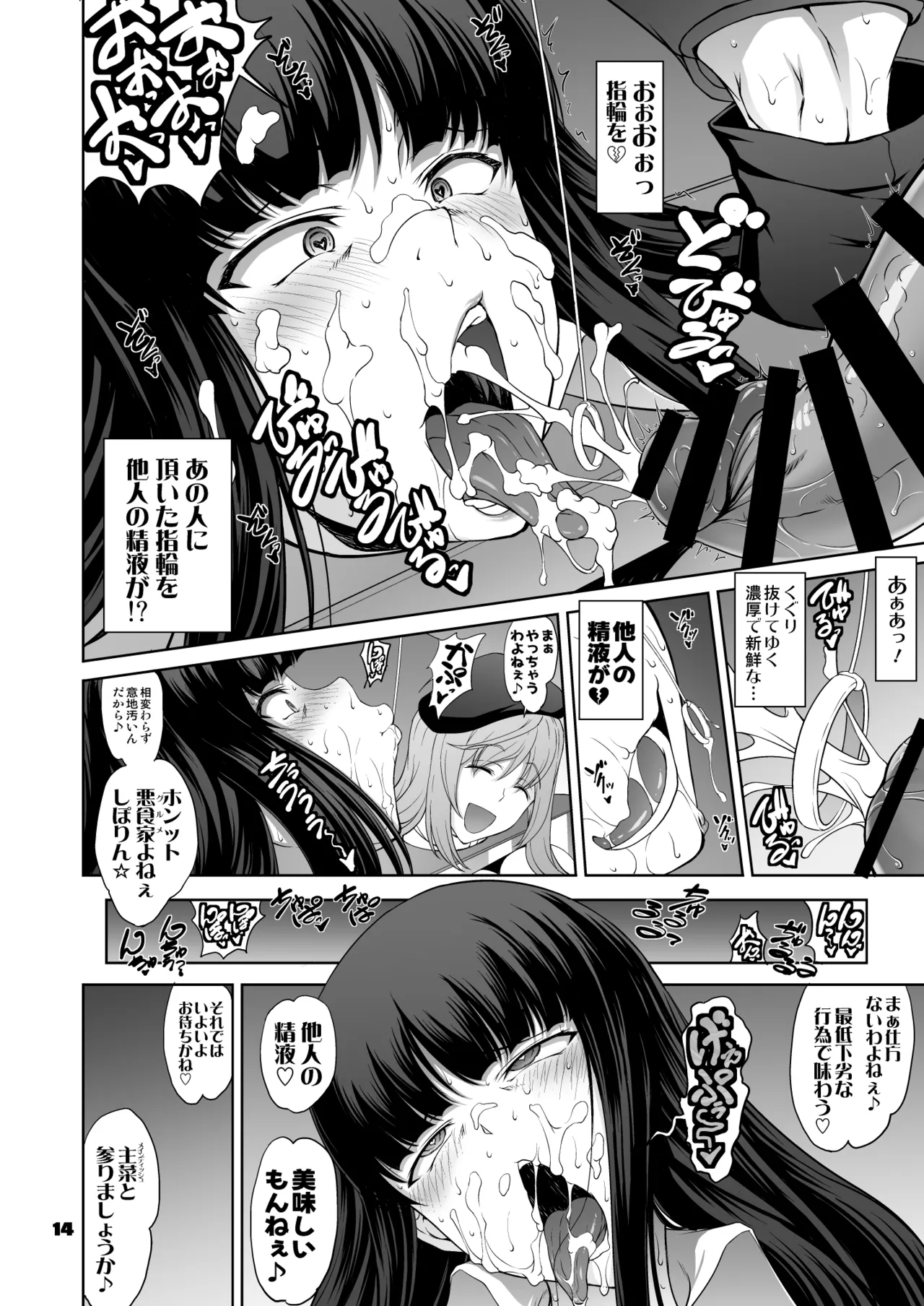 Iemoto no Geneki Fukki Kanzen Fukujuu Dosukebe Ura Senshadou Ni page 14 featuring shiho nishizumi girls und panzer parody - milf big breasts hentai manga - read online free