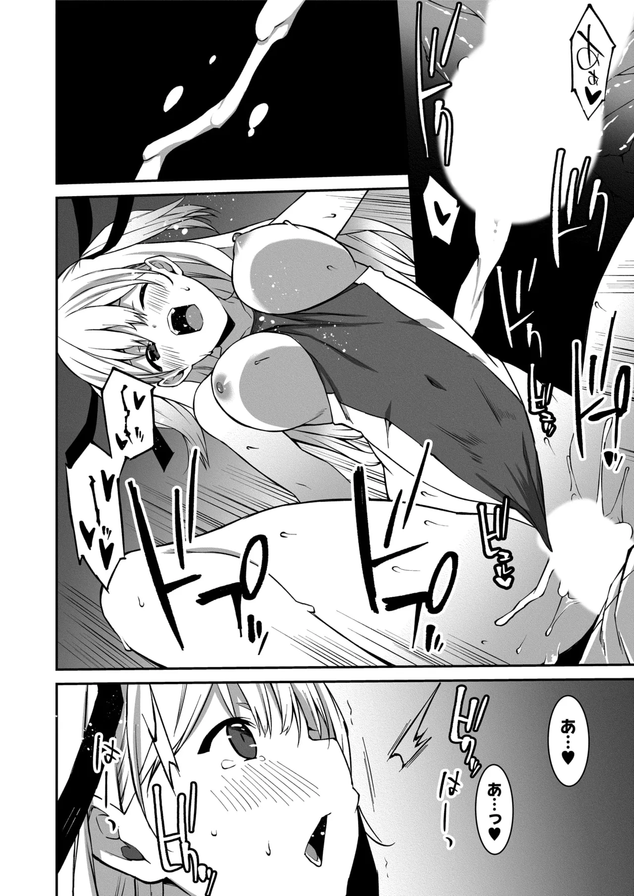 Namaiki Gyaru ni Zako Atsukai Sareta Ore ~ Meikko ga Guigui Kuru! Ch. 01-08 page 55 - nakadashi full censorship hentai manga - read online free