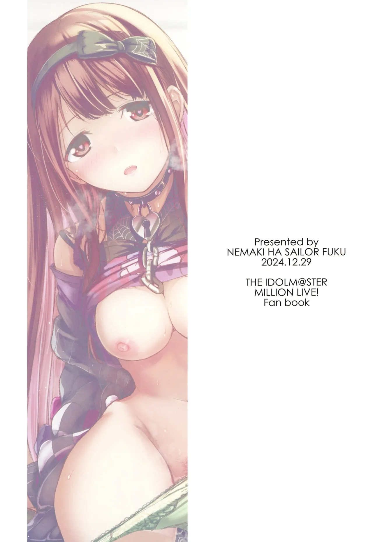 Okini Mesu Mama! - Dress them as you wish. page 28 featuring producer the idolmaster parody - maid kissing hentai manga - read online free