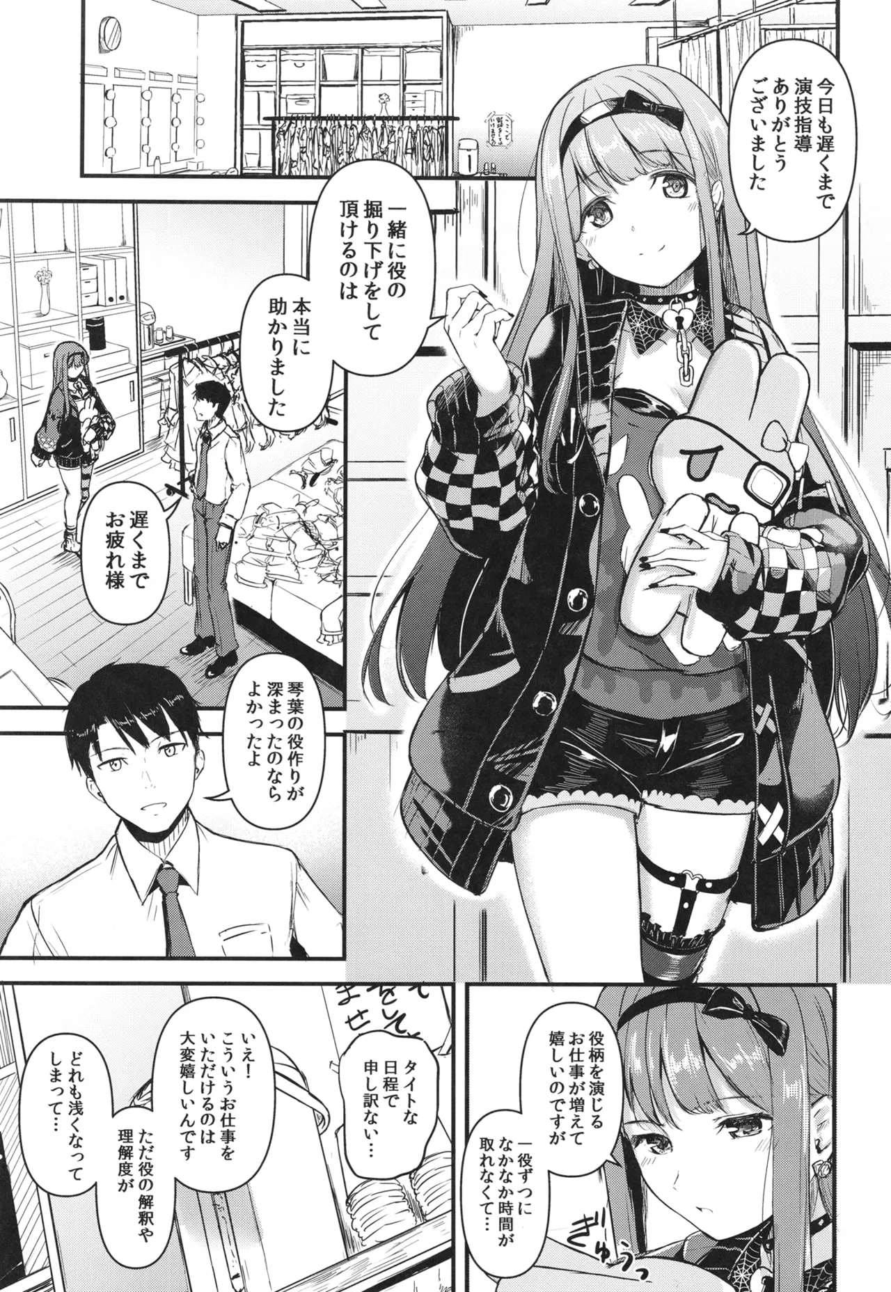 Preview page 5