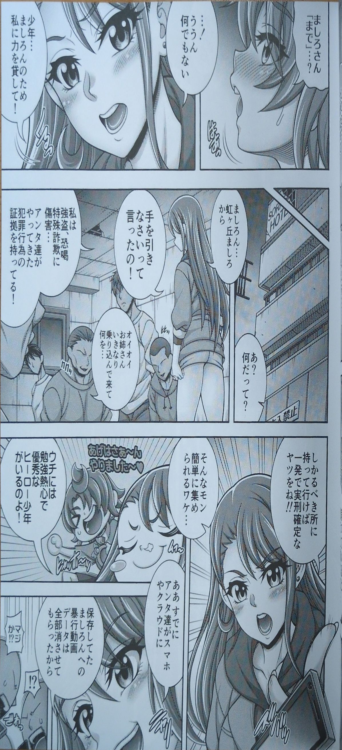 Preview page 4