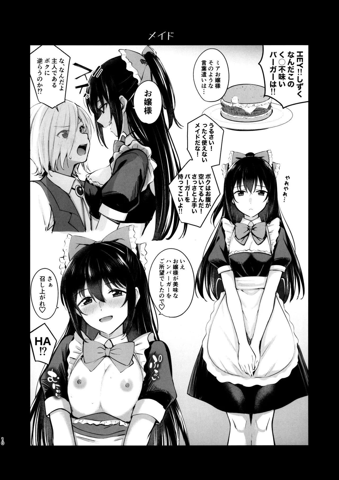 Nijiiro Gekijou e Youkoso page 9 featuring lanzhu zhong love live nijigasaki high school idol club parody - yuri females only hentai manga - read online free