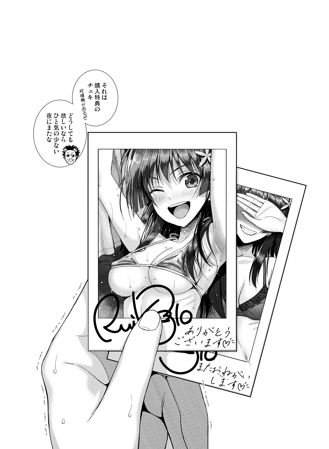 Saten-san, Iroiro Eizou Soushuuhen page 109 featuring ruiko saten toaru project parody - swimsuit mmf threesome hentai manga - read online free