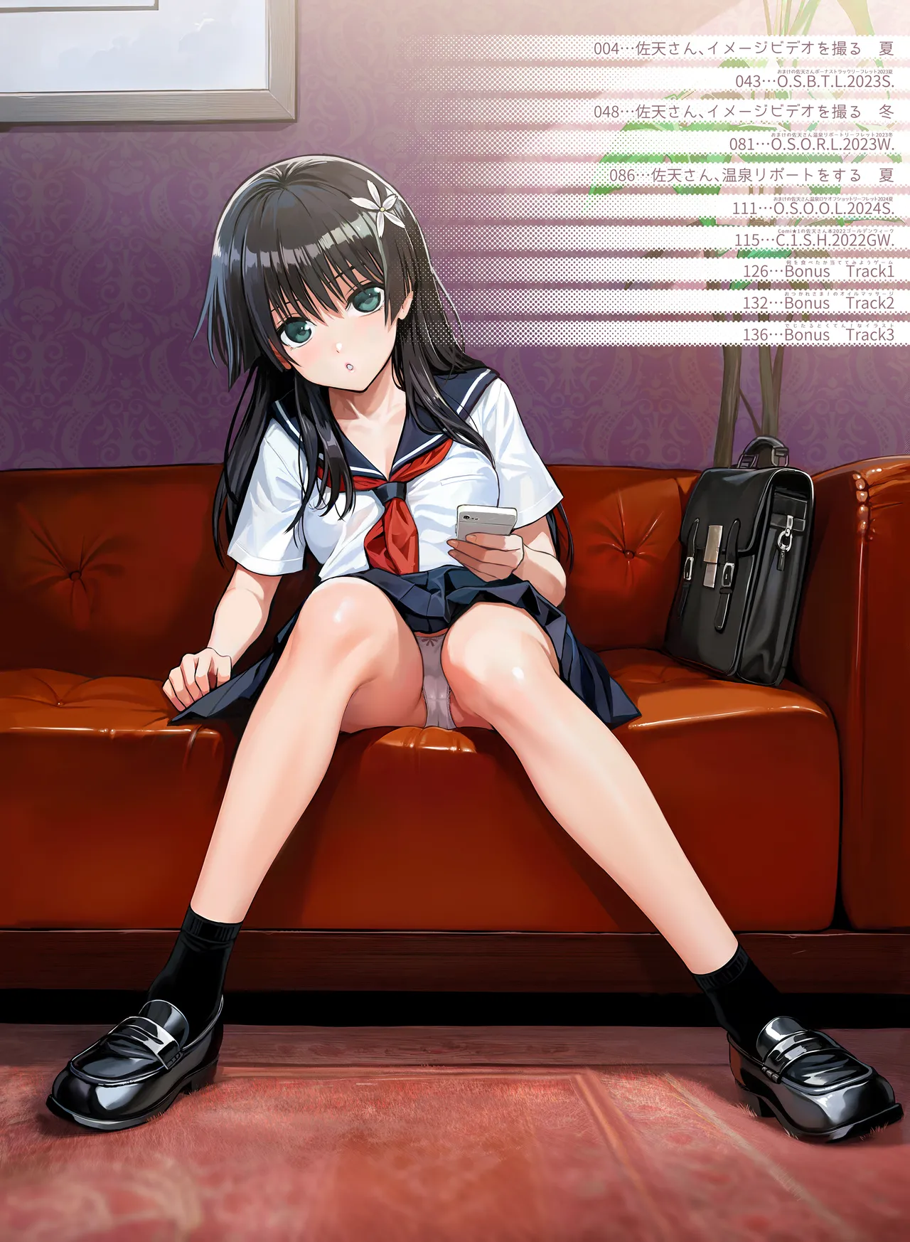 Page 12 of [40010 1-GO (Shimanto Shisakugata)] Saten-san, Iroiro Eizou Soushuuhen (Toaru Kagaku no Railgun) [Digital]