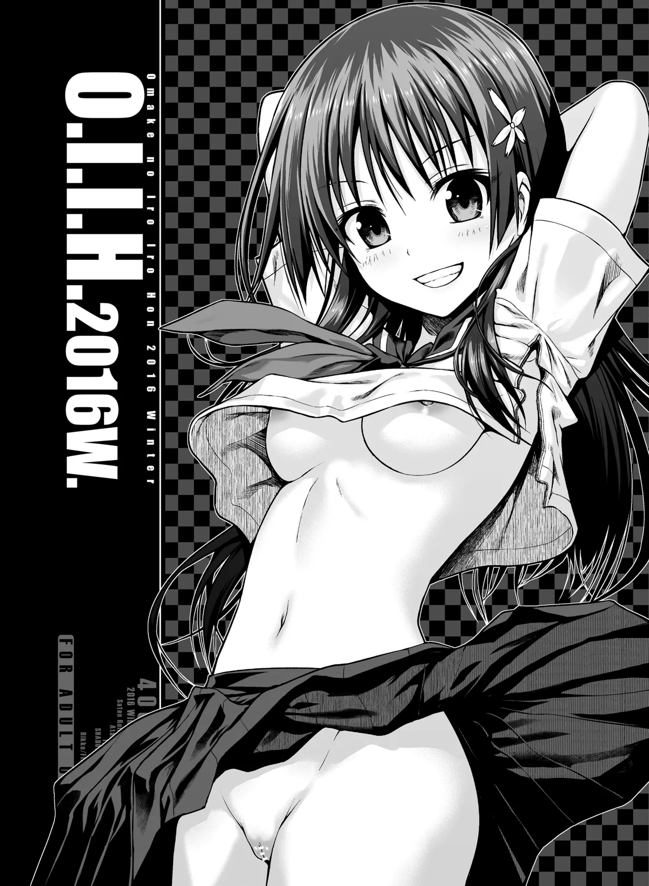 Saten-san, Iroiro Eizou Soushuuhen - Page 124