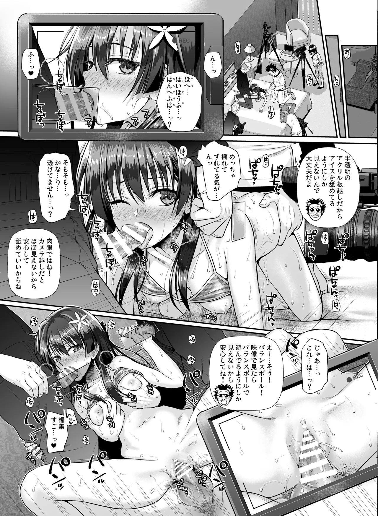 Saten-san, Iroiro Eizou Soushuuhen page 33 featuring ruiko saten toaru project parody - swimsuit mmf threesome hentai manga - read online free