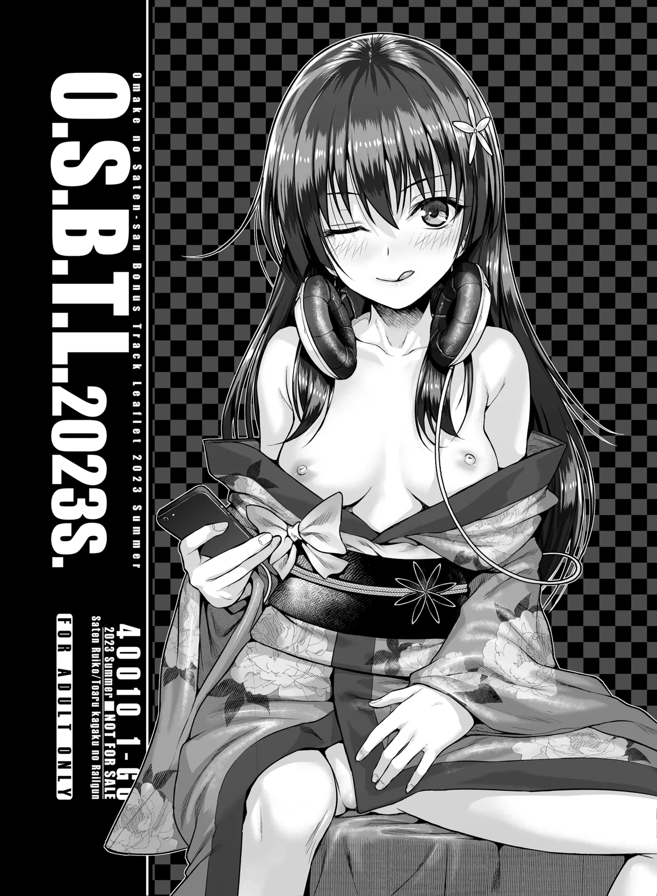 Saten-san, Iroiro Eizou Soushuuhen - Page 43