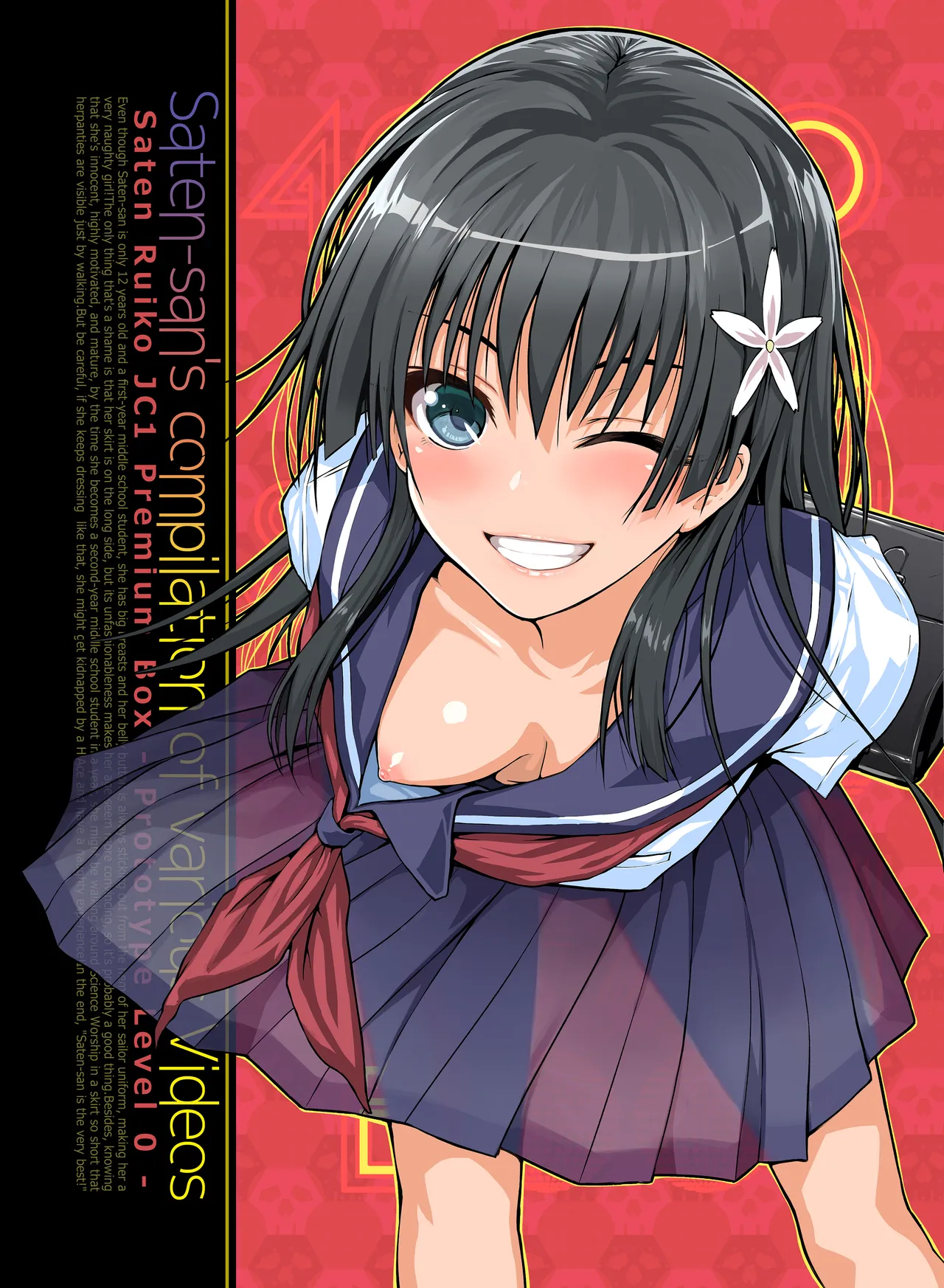 Page 47 of [40010 1-GO (Shimanto Shisakugata)] Saten-san, Iroiro Eizou Soushuuhen (Toaru Kagaku no Railgun) [Digital]