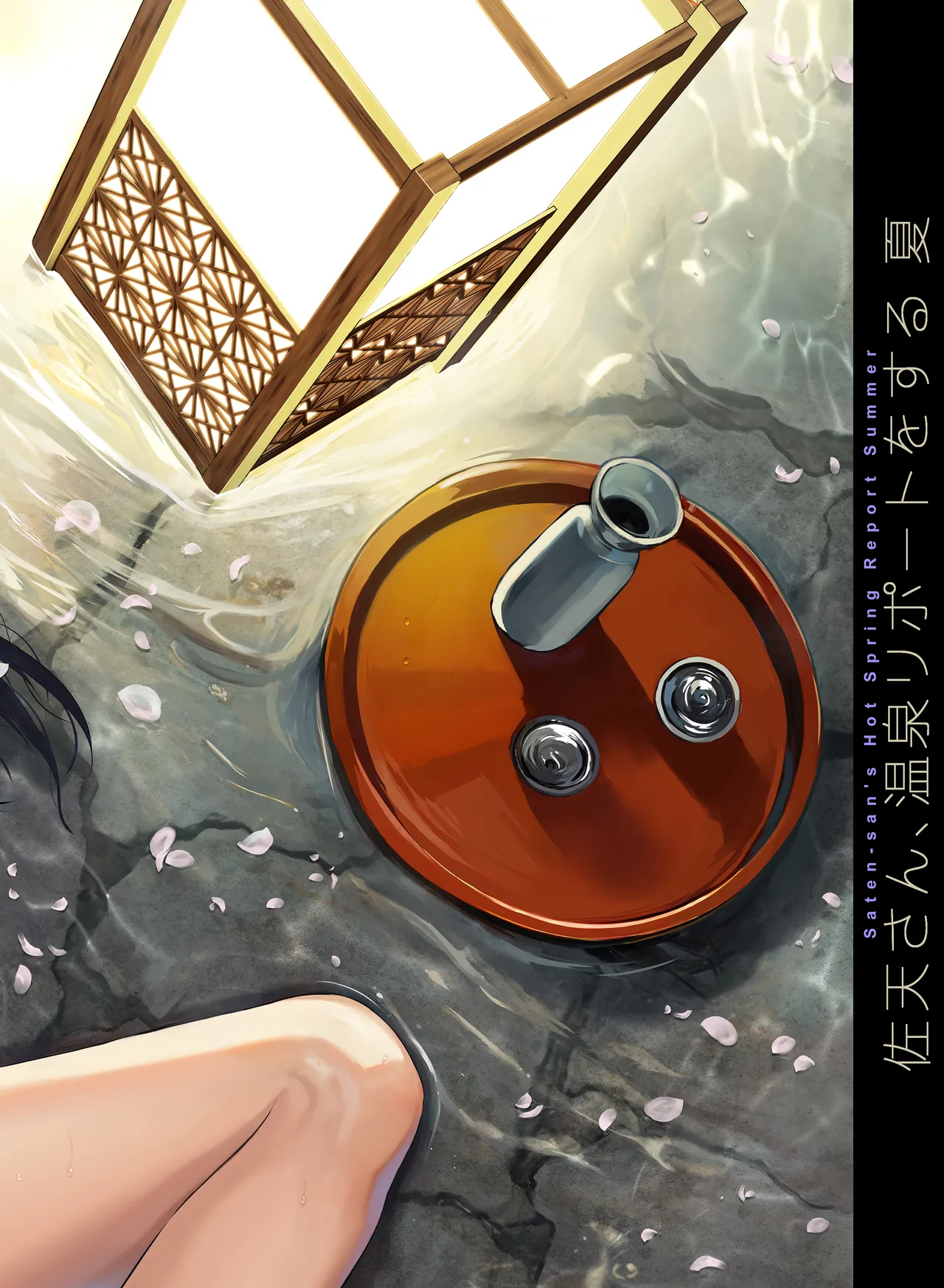 Saten-san, Iroiro Eizou Soushuuhen page 86 featuring ruiko saten toaru project parody - swimsuit mmf threesome hentai manga - read online free