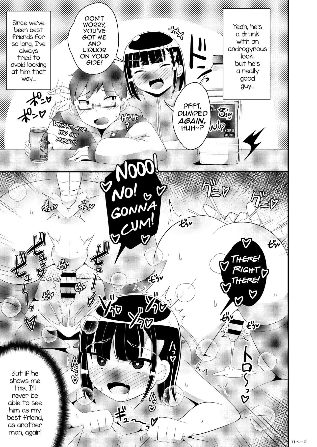 Mesuhomo-byou ni Natta Shinyuu page 11 original parody - big ass nakadashi hentai manga - read online free
