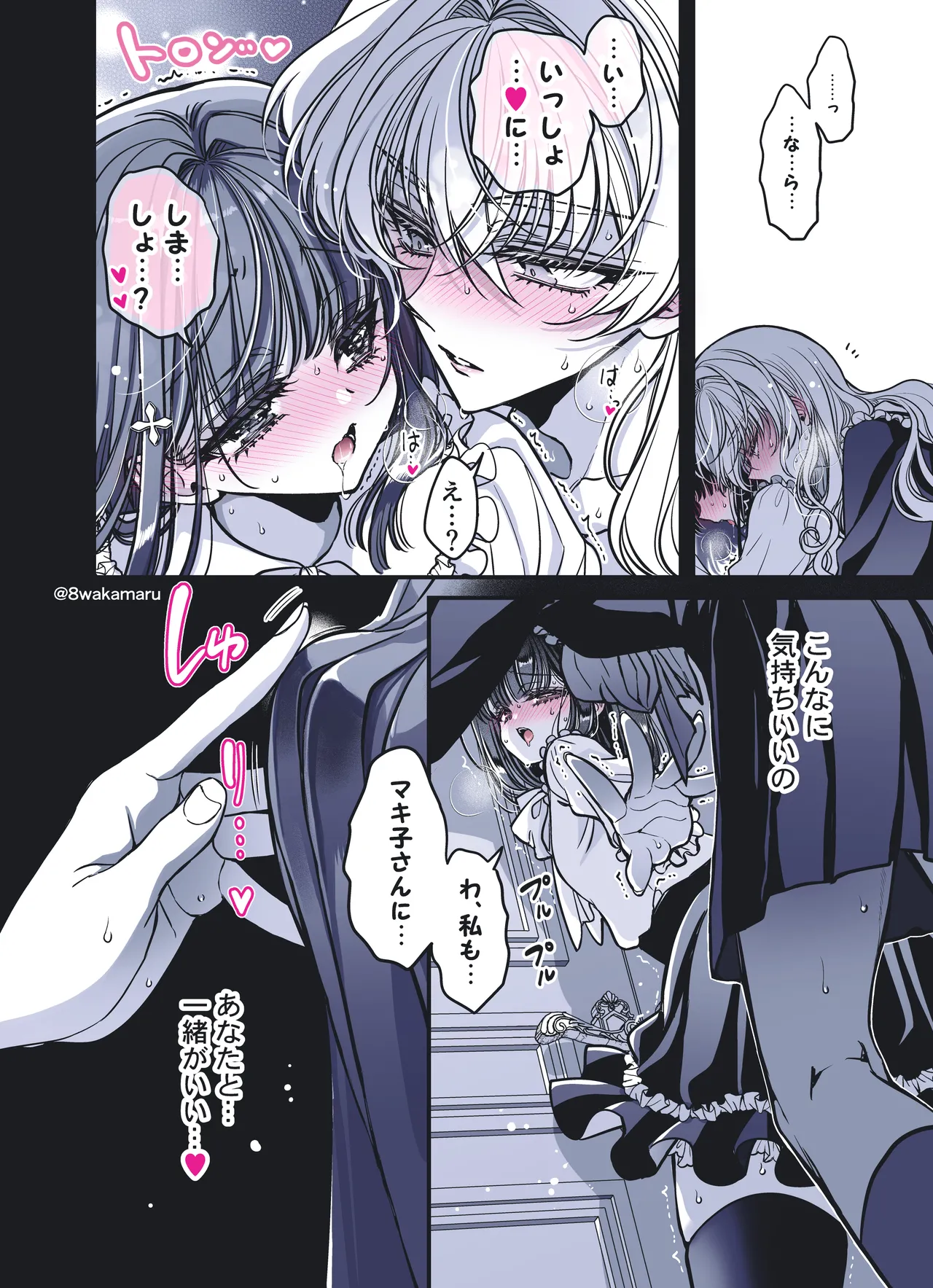 [Hachiwakamaru] Zoku Nonoko-san no Kanojo-kun page 100 original parody - crossdressing stockings hentai manga - read online free