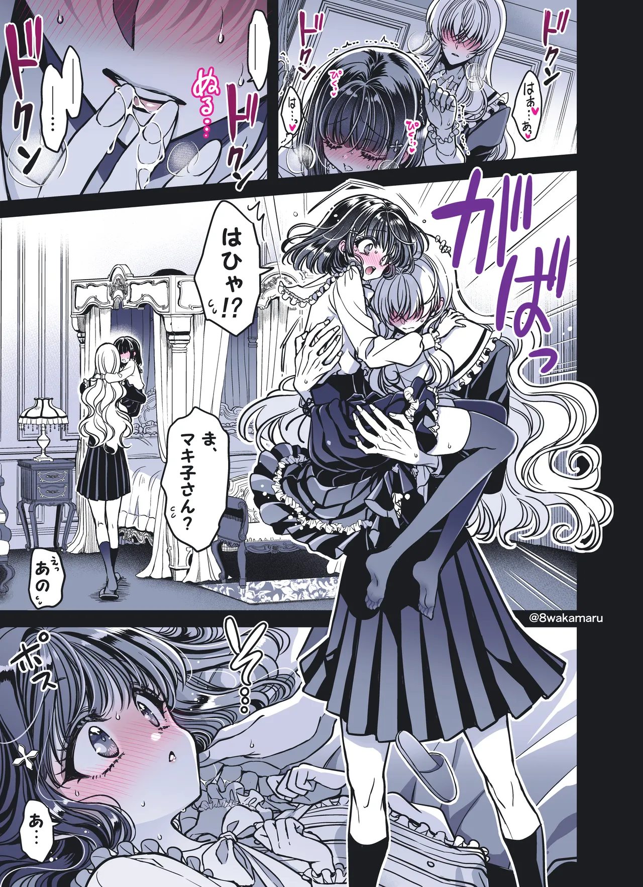 [Hachiwakamaru] Zoku Nonoko-san no Kanojo-kun page 106 original parody - sole female sole male hentai manga - read online free