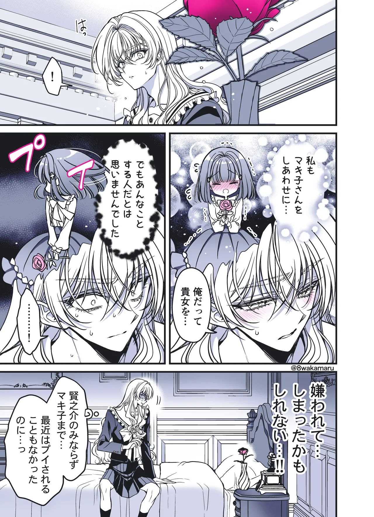 [Hachiwakamaru] Zoku Nonoko-san no Kanojo-kun page 159 original parody - sole female sole male hentai manga - read online free