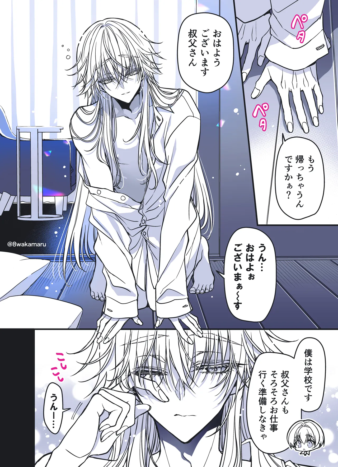 [Hachiwakamaru] Zoku Nonoko-san no Kanojo-kun page 165 original parody - crossdressing stockings hentai manga - read online free