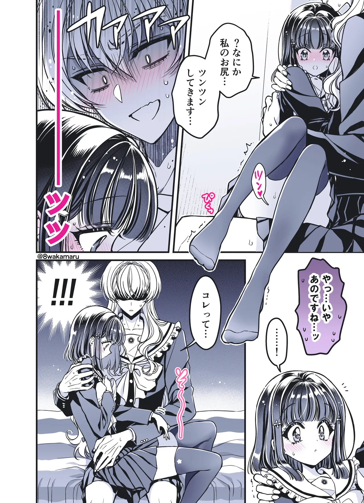 [Hachiwakamaru] Zoku Nonoko-san no Kanojo-kun page 21 original parody - sole female sole male hentai manga - read online free