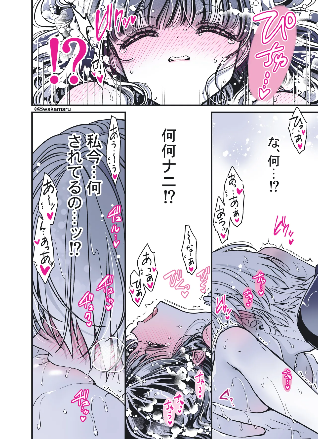 [Hachiwakamaru] Zoku Nonoko-san no Kanojo-kun page 219 original parody - crossdressing stockings hentai manga - read online free