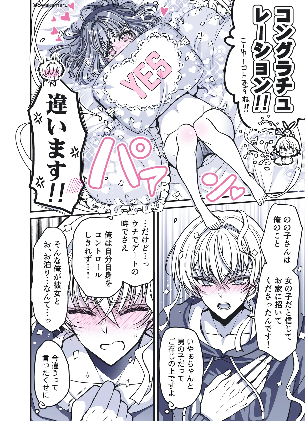 [Hachiwakamaru] Zoku Nonoko-san no Kanojo-kun page 34 original parody - sole female sole male hentai manga - read online free