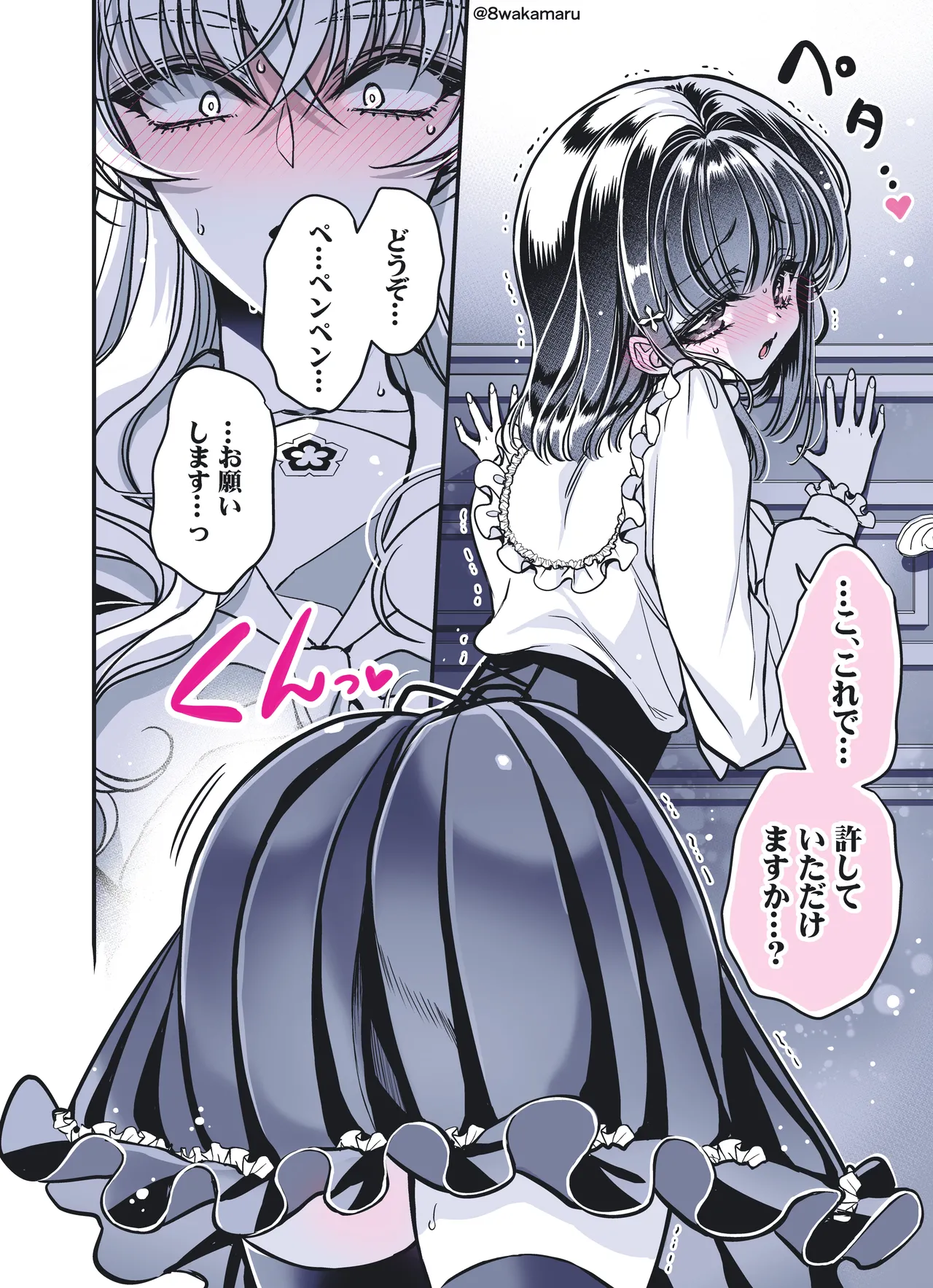 [Hachiwakamaru] Zoku Nonoko-san no Kanojo-kun page 69 original parody - crossdressing stockings hentai manga - read online free