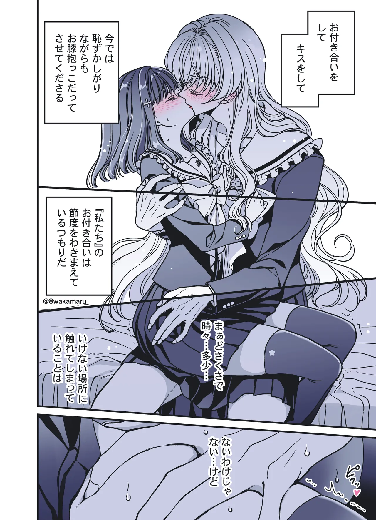 [Hachiwakamaru] Zoku Nonoko-san no Kanojo-kun page 72 original parody - crossdressing stockings hentai manga - read online free