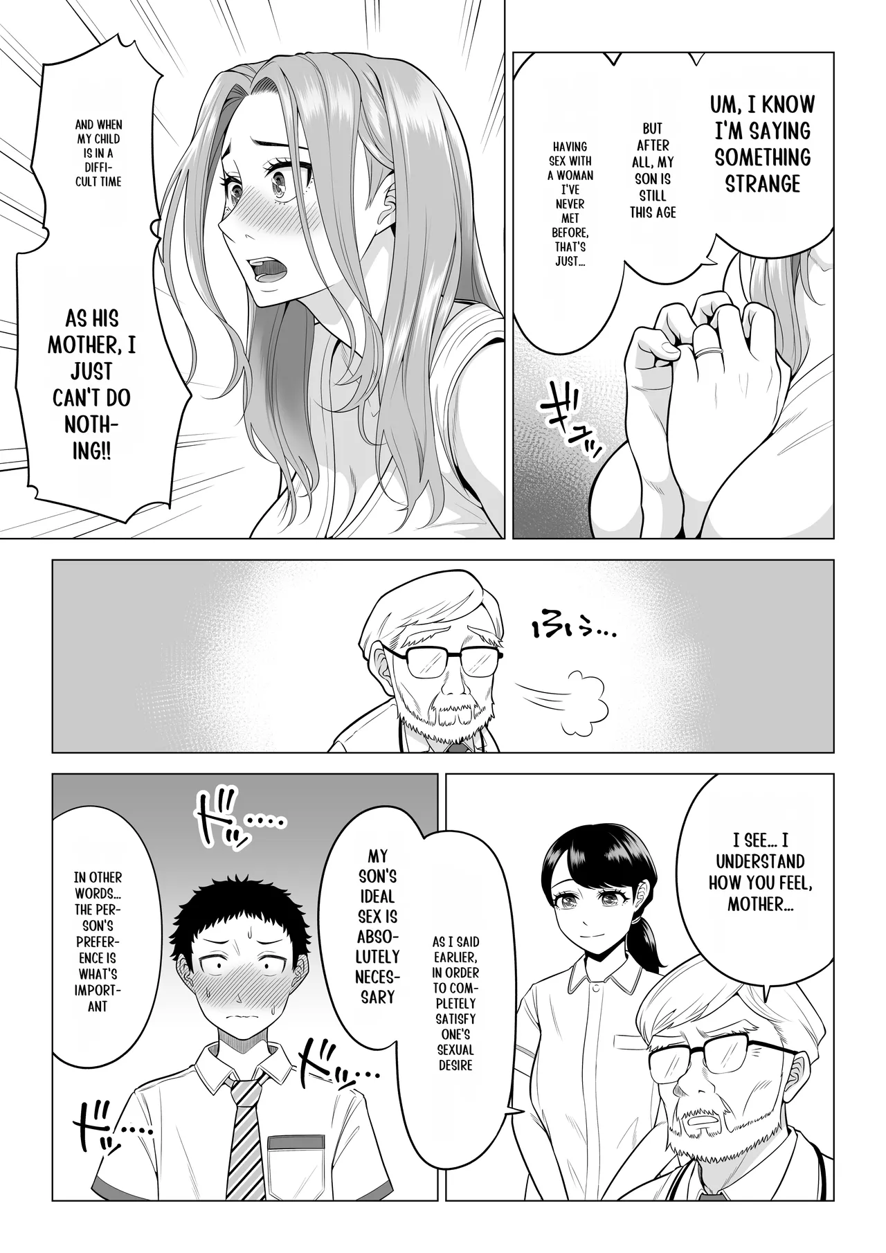 Wake Atte, Gibo ga Seiyoku Shoriki ni Narimashita. - Page 9