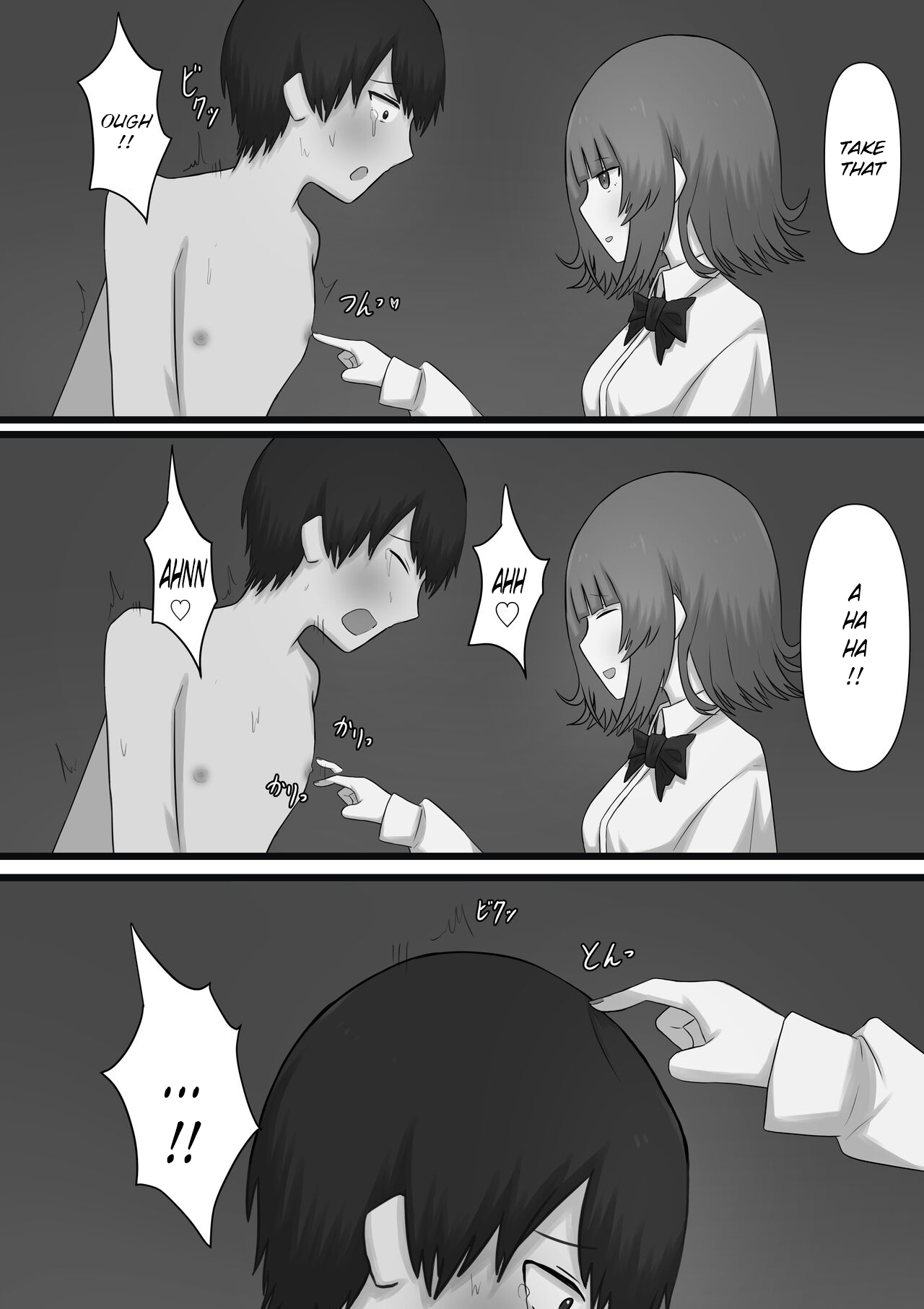 Okubyoumono ga M Seikan ni Ittemita | A coward tried going to an M-Sex shop page 35 original parody - humiliation femdom hentai manga - read online free