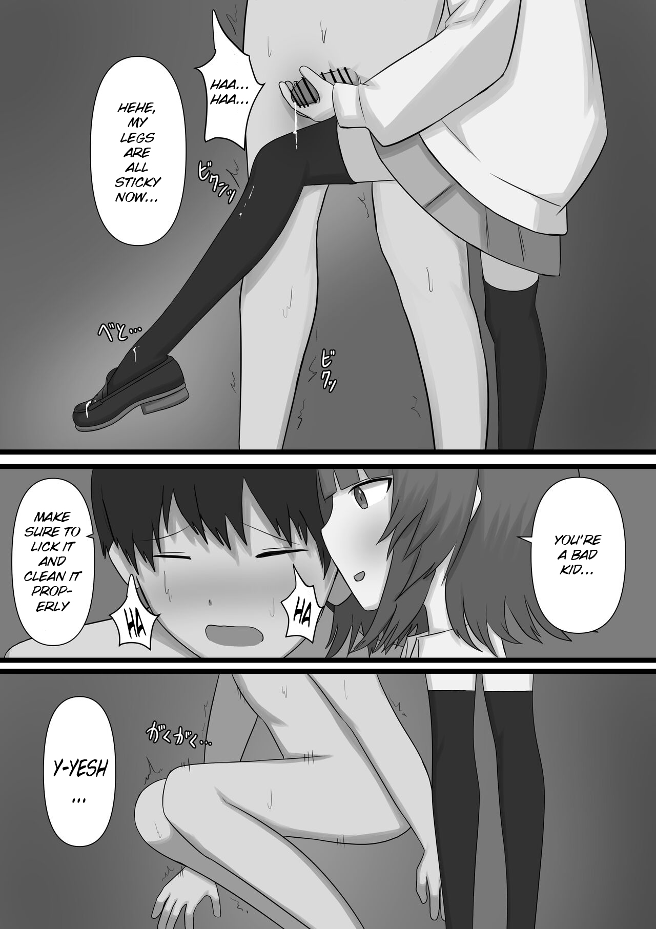 Okubyoumono ga M Seikan ni Ittemita | A coward tried going to an M-Sex shop page 57 original parody - sole female sole male hentai manga - read online free