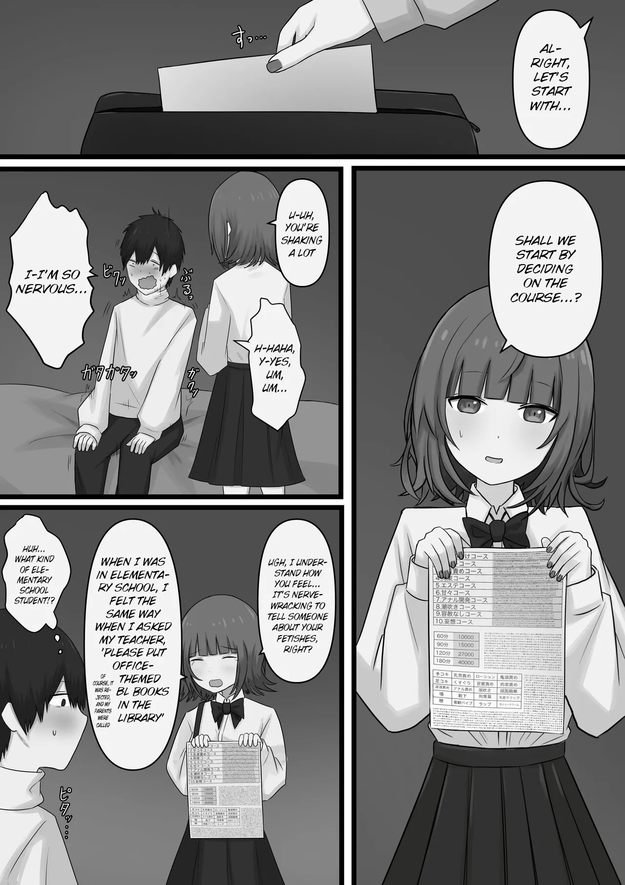 Okubyoumono ga M Seikan ni Ittemita | A coward tried going to an M-Sex shop page 9 original parody - sole female sole male hentai manga - read online free